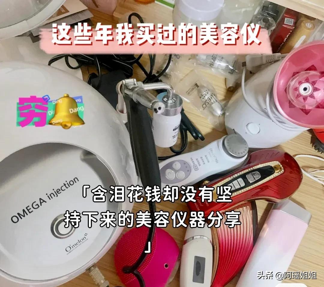 时光肌全能美容仪是不是智商税,perfmi美容仪是智商税吗