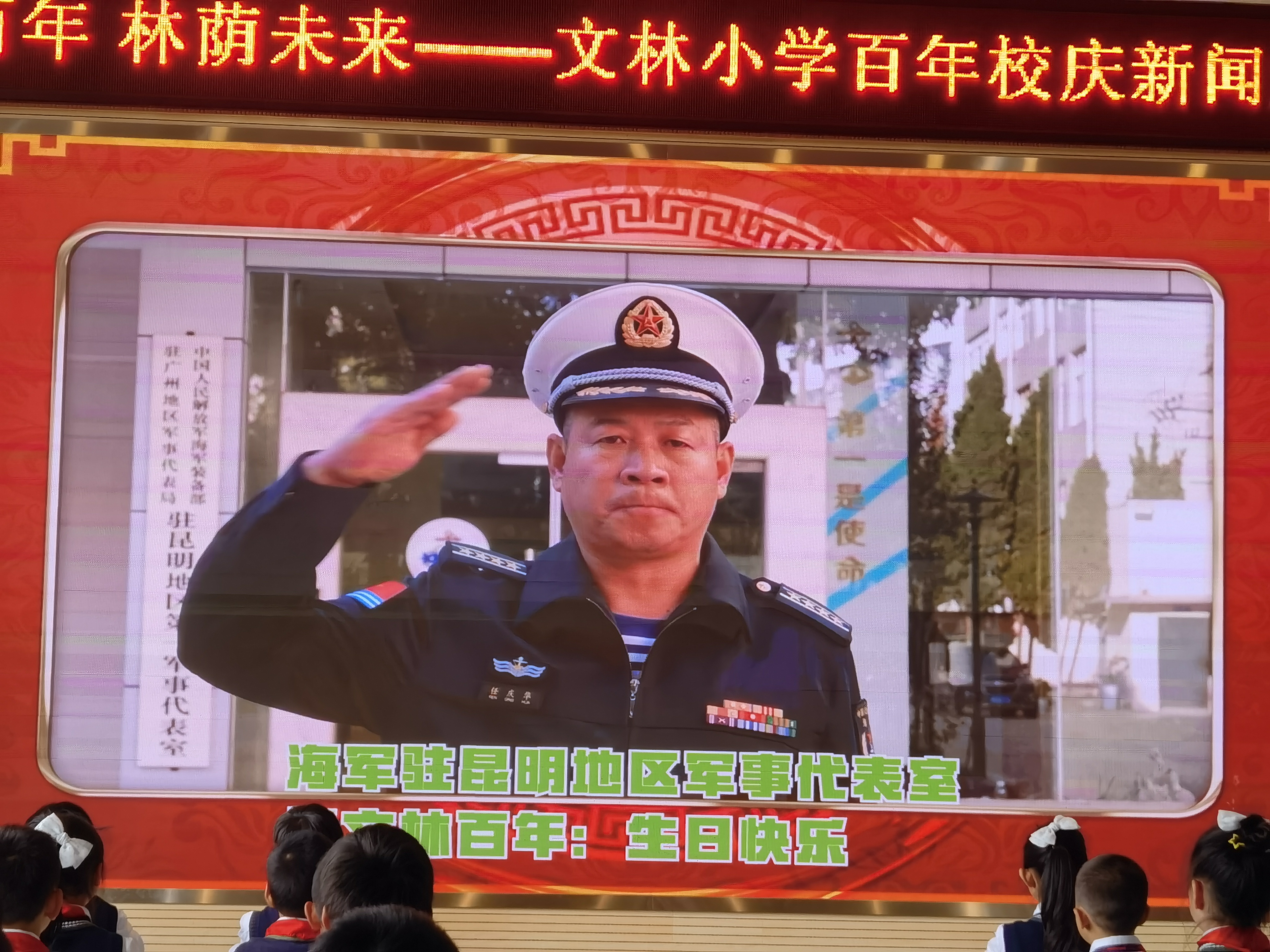 昆明文林小学和武成小学对比,昆明市文林师大附小