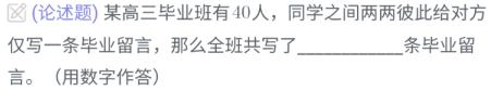 高考数学排列组合真题2024,高考数学真题分类汇编概率统计
