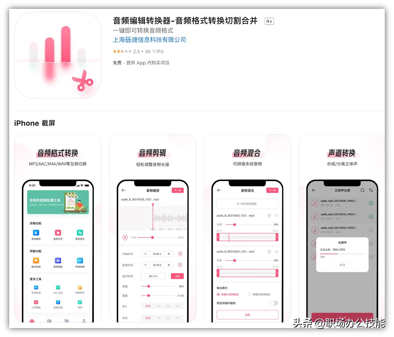 苹果ios值得用的5款app,ios应用推荐2019