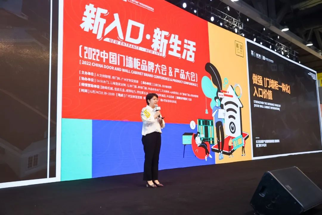 搜门网石兴:从“利家”到“悦己”,消费进化带来的品牌入口新机