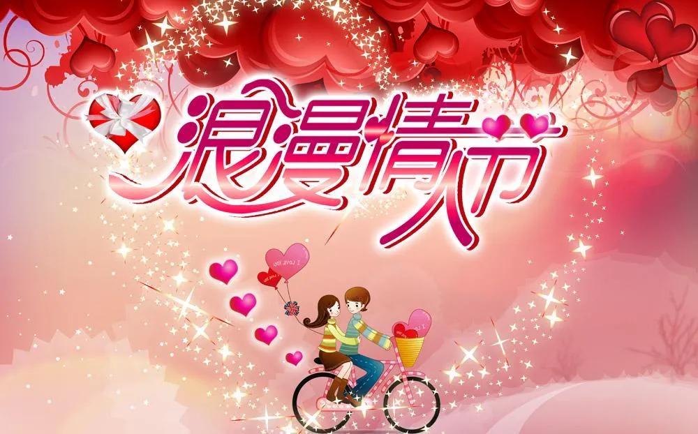 情人节送礼物还是生日送礼物,情人节送礼物女孩子应该送什么