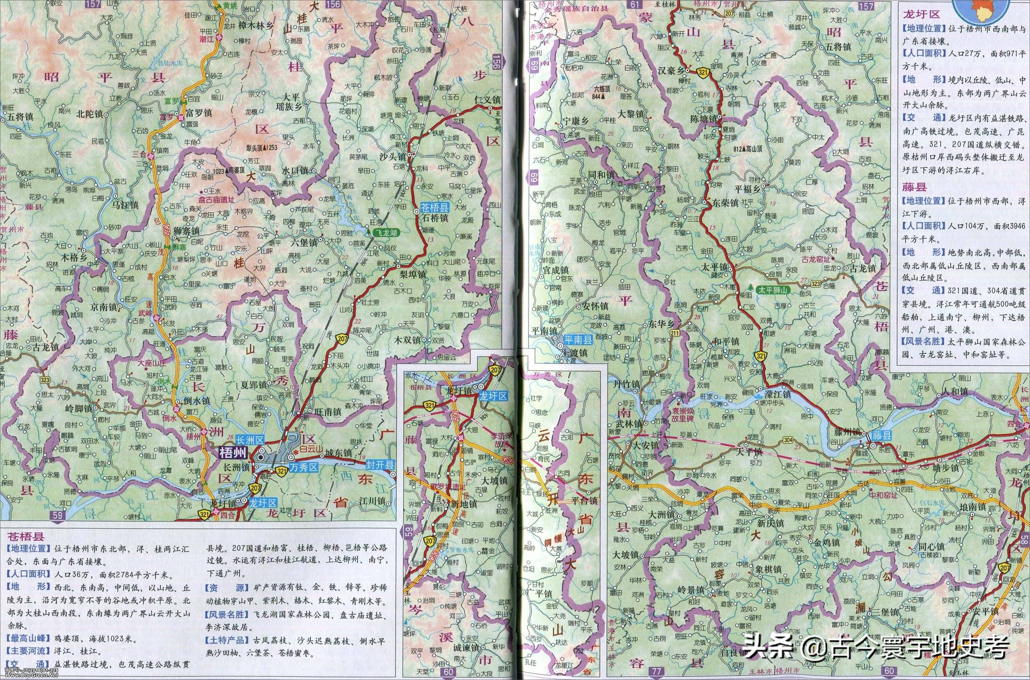 广西壮族自治区铁路地图全图,中国地图广西壮族自治区地图