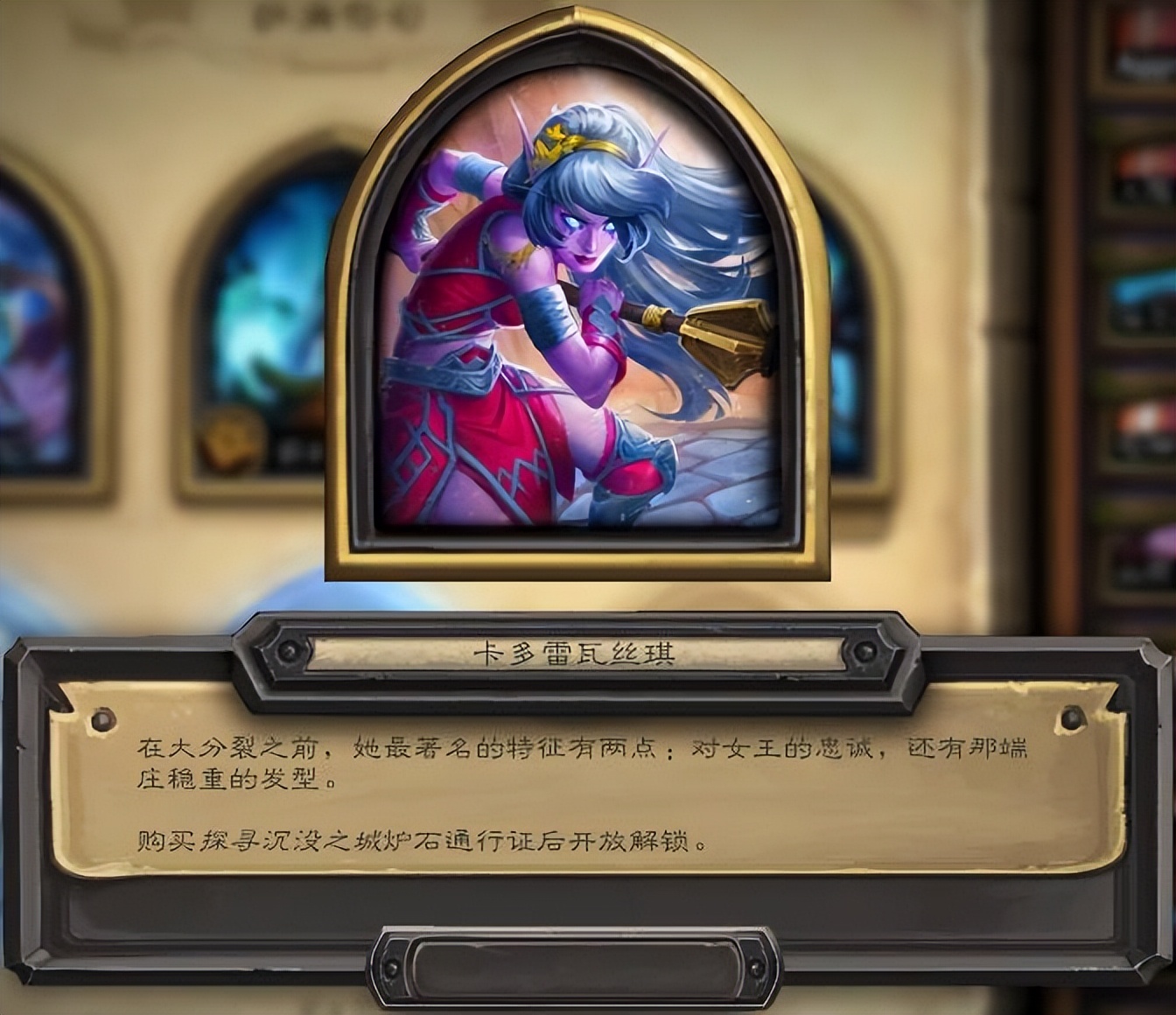 炉石传说新版本职业牌,炉石传说新成就50等级选皮肤