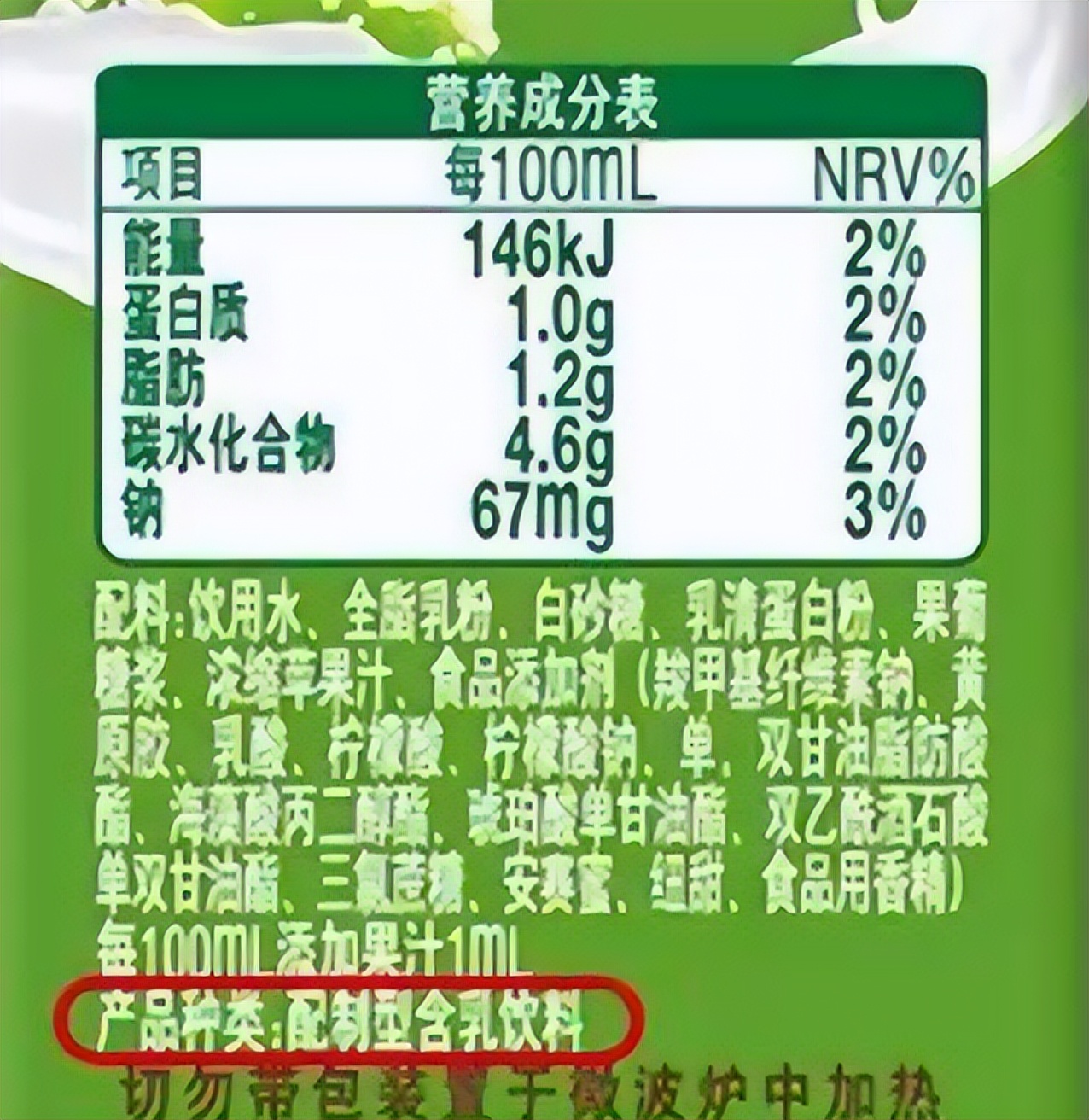 营养师列入黑名单的3种食物,营养师反式脂肪被拉入黑名单