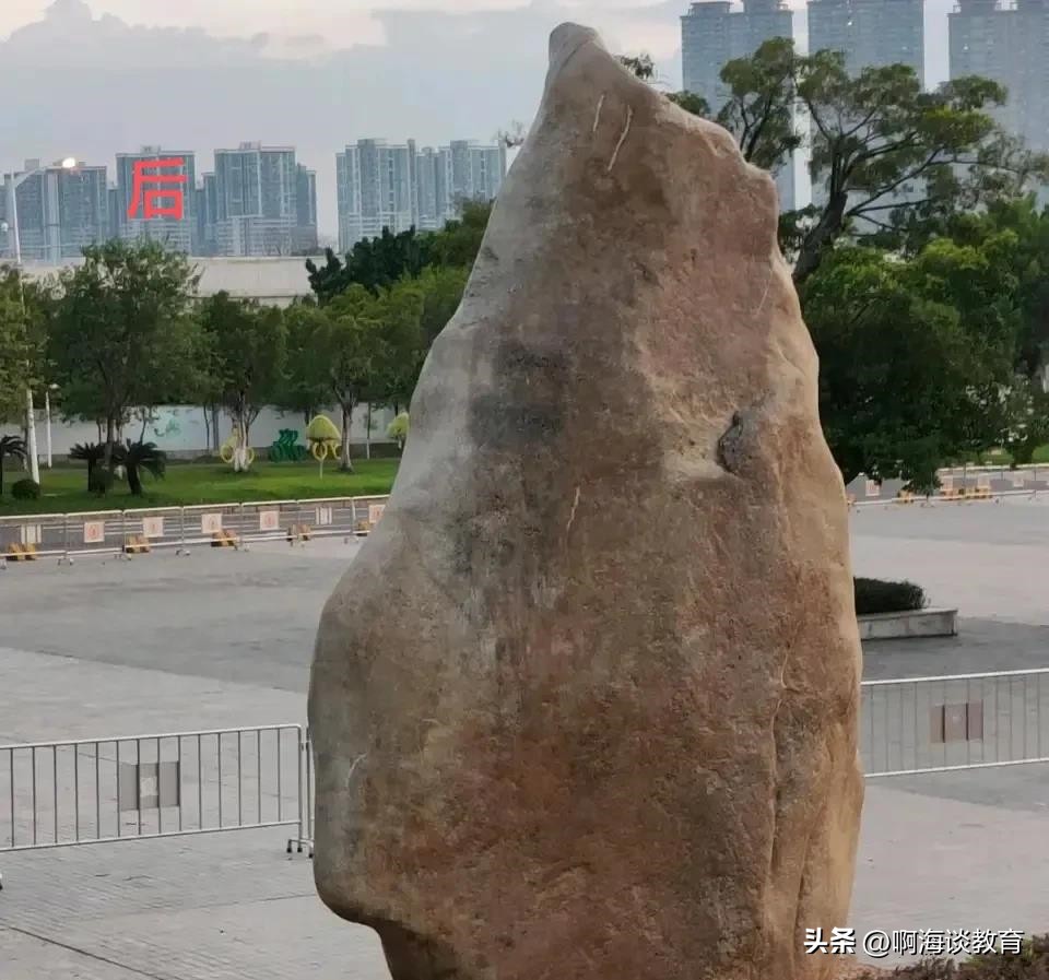 广东工业大学正门石头上被写“二本”，是恶作剧还是真二本