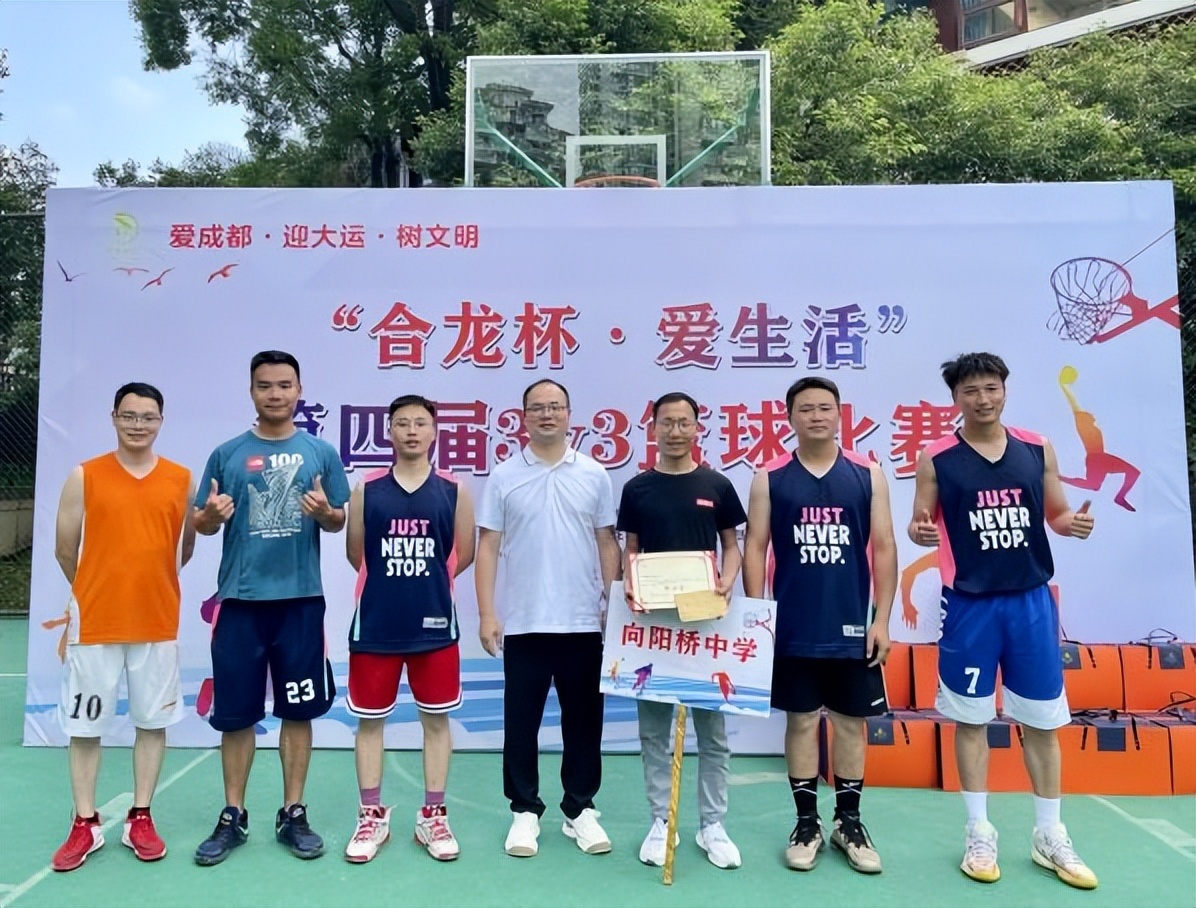 爱成都迎大运树文明,爱成都迎大运社区活动方案