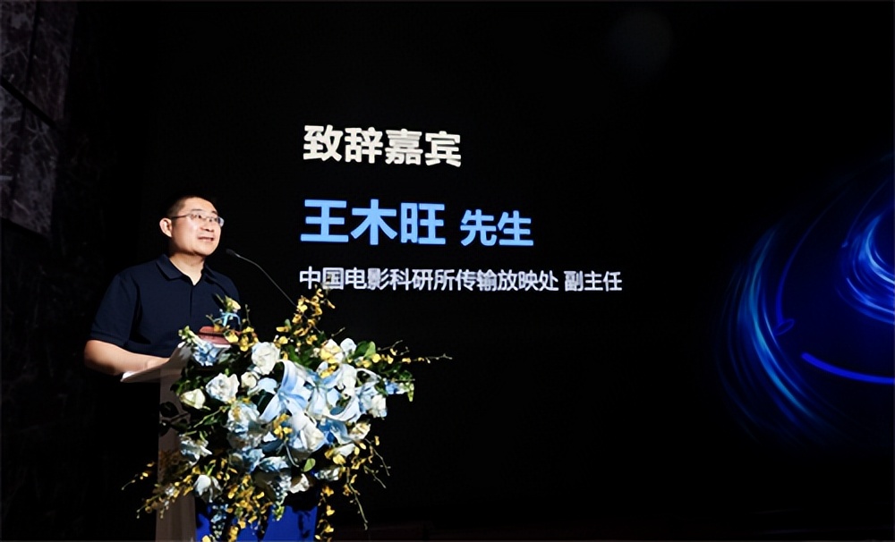 重新定义影院时代，中国电影高质量视听迈向全新里程碑！