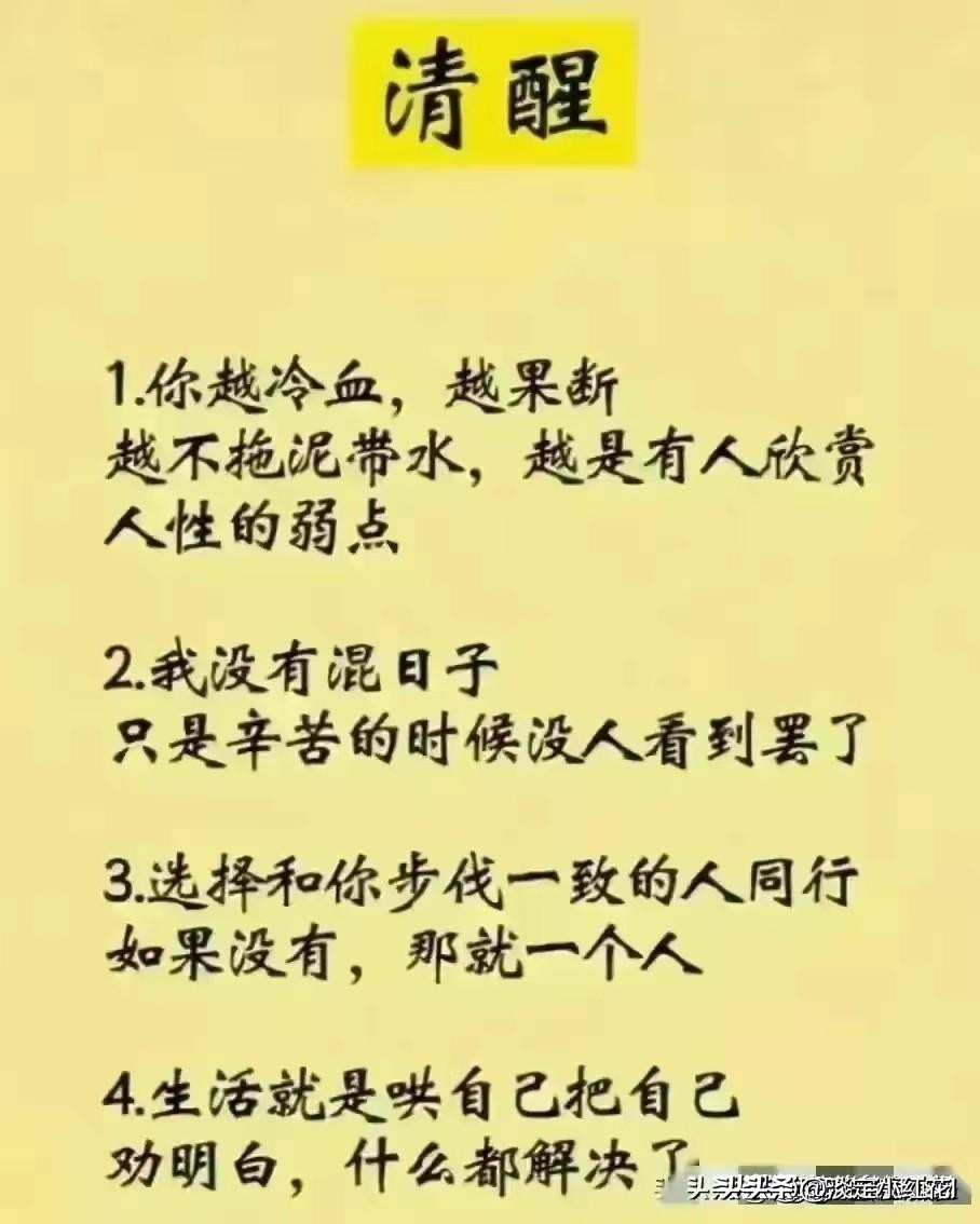 告诉孩子做人要善良,懂人性的孩子长大能挣钱吗