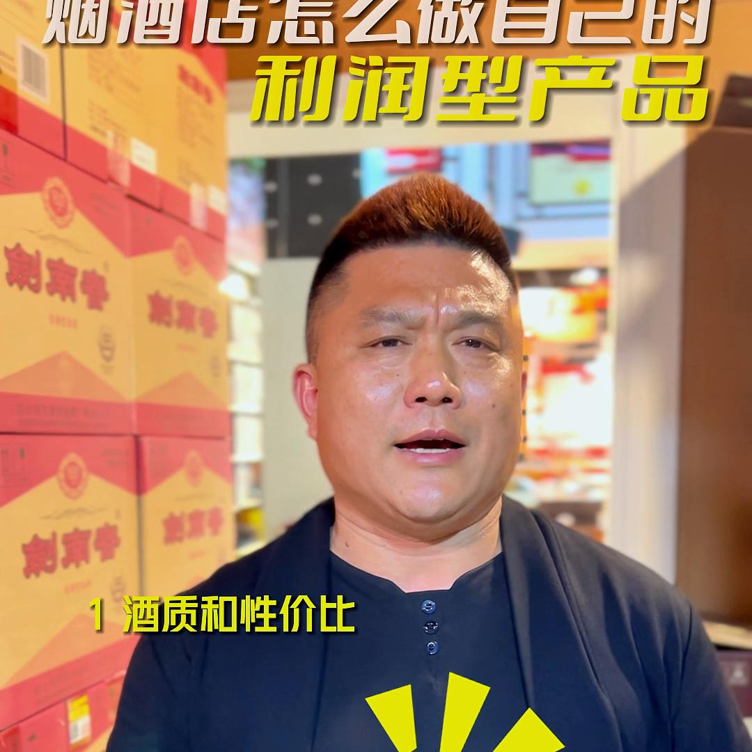 酒水店如何做营销,酒水行业怎么做大