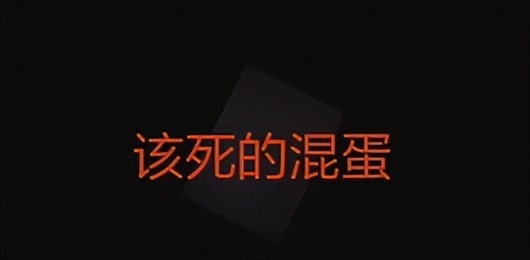 济南一村领导遭灭门：凶手事后畏罪自杀，邻居曝黑幕：因强奸霸凌