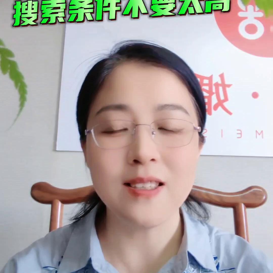 婚恋网红娘找对象,婚恋网相亲红娘免费匹配