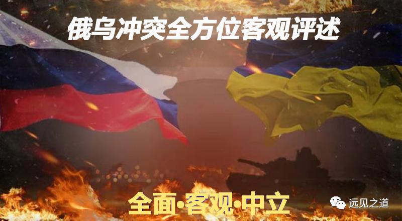 程墨：俄反战小女孩父亲获刑各方声援西方持续加大对乌军援