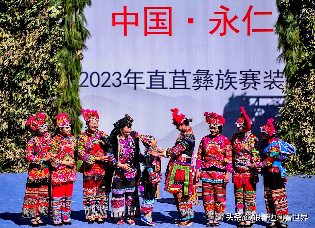 千年彝装，一赛千年“世界最古老的乡村T台”