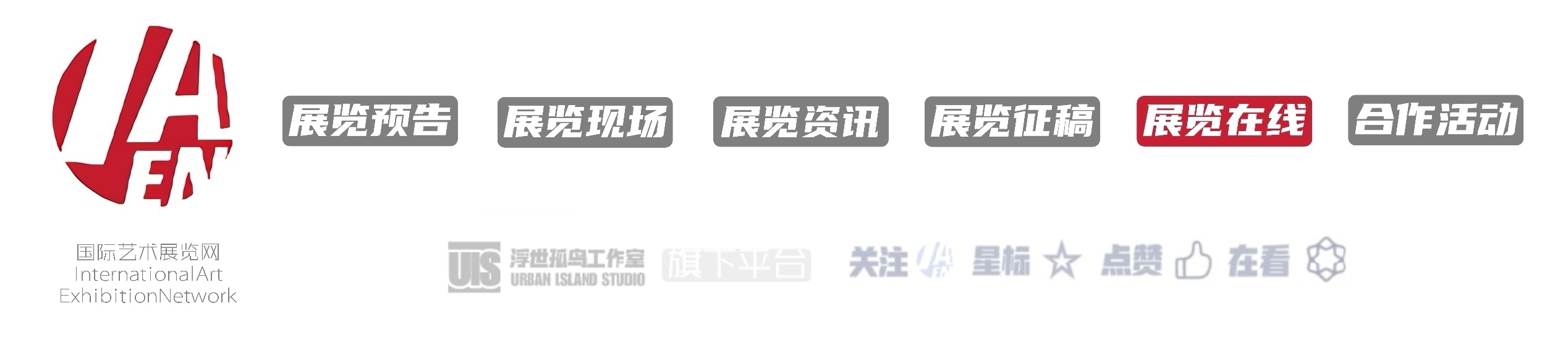 2021年中央美术学院毕业作品展,中央美术学院研究生毕业作品展