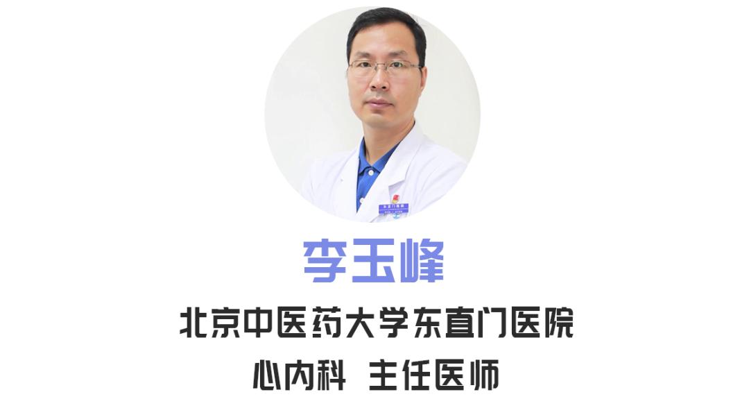 心跳快晚上失眠中医如何辨证施治,心跳快失眠咋睡觉