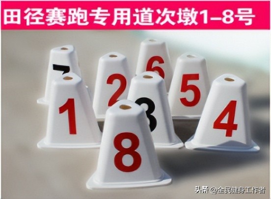 体育用品采购清单,体育运动器材消耗品