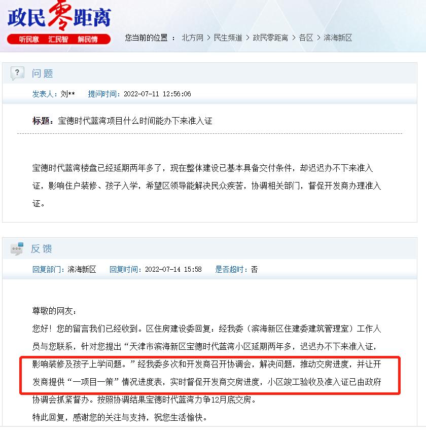 预售房资金监管实施细则,现房预售试点