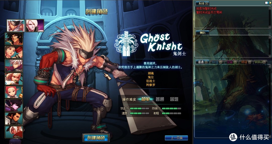 dnf搬砖阿拉德大陆,dnf老版本阿拉德大陆