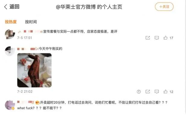 kfc拿什么和麦当劳比,kfc麦当劳华莱士哪个好吃