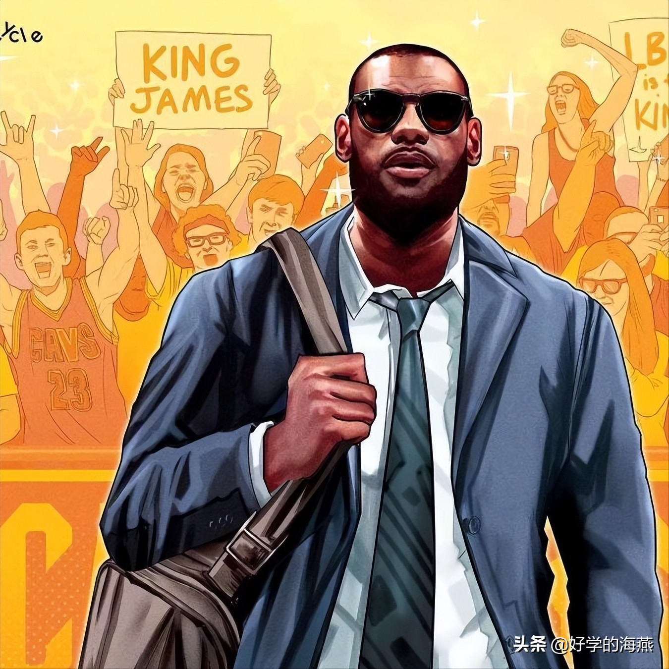 詹姆斯艾弗森影响力,詹姆斯的影响力收益