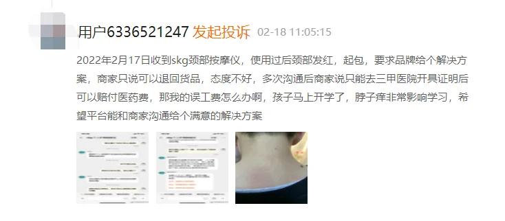 skg全球品牌代言人王一博,王一博skg全球代言