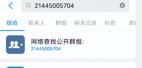 怎样加钉钉群,钉钉怎样加群号