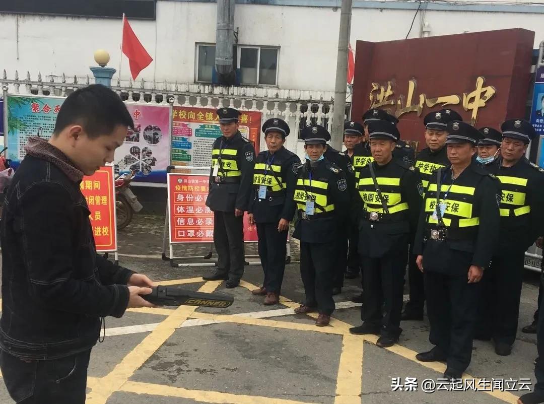 随县洪山教育,洪山区教育宣传