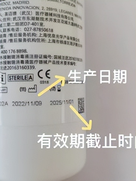 双氧水清洗角膜塑形镜,双氧水洗角膜塑形镜的视频