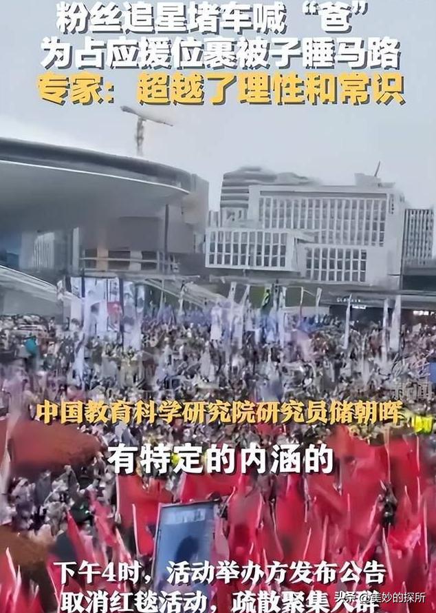 上万人上海深夜露宿街头,上万人深夜露宿街头