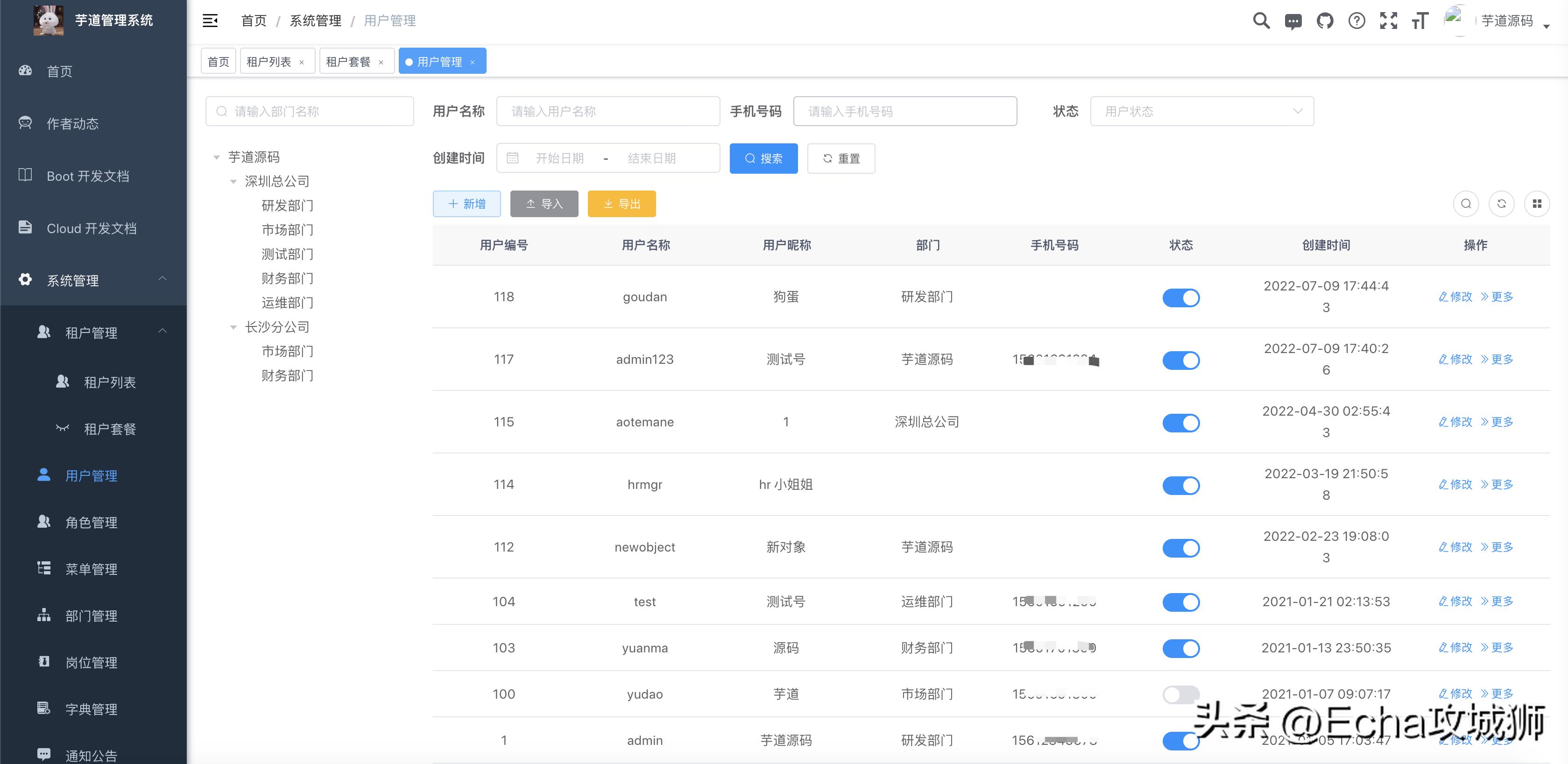 接私活赚得最多的工作,接私活快速开发