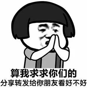 拿个快递就赚了几万,收个快递让人骗了8000多