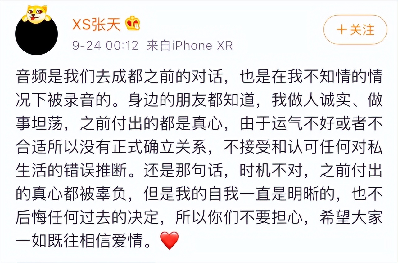 救命，又塌房一对，太下头了