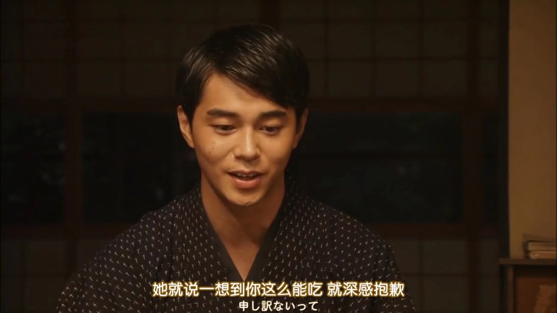 多谢款待的悠太郎精神出轨了吗,日剧多谢款待66集