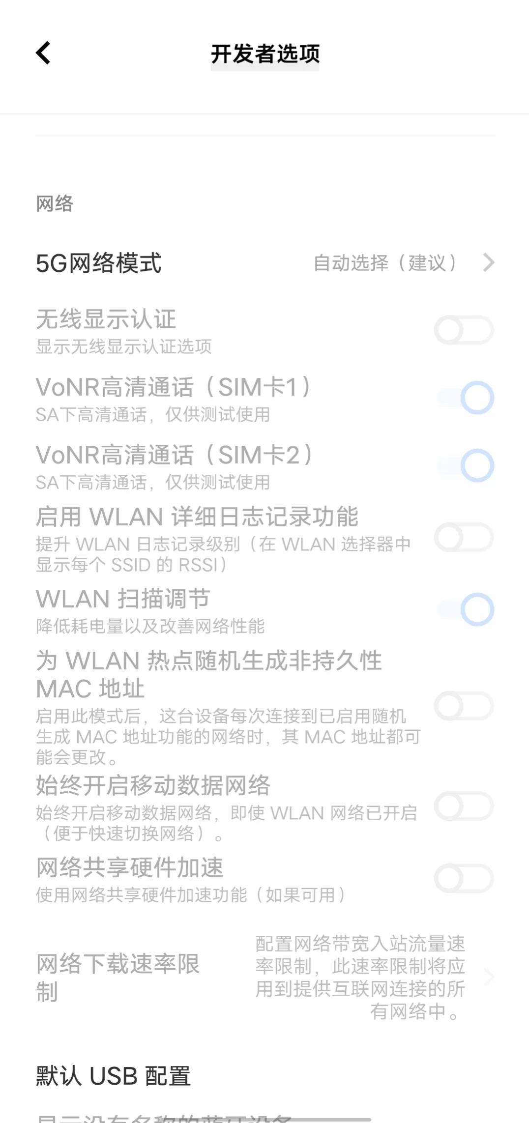iqooneo7竞速版有pwm调光吗,iqoodc调光哪里设置