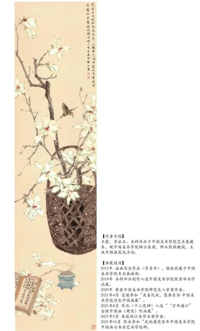 当流量窜进“小型”拍卖行