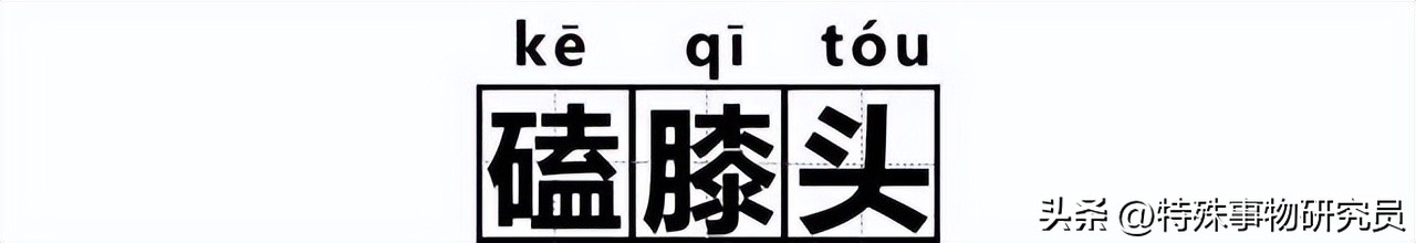南京话日常用语300句,南京话方言
