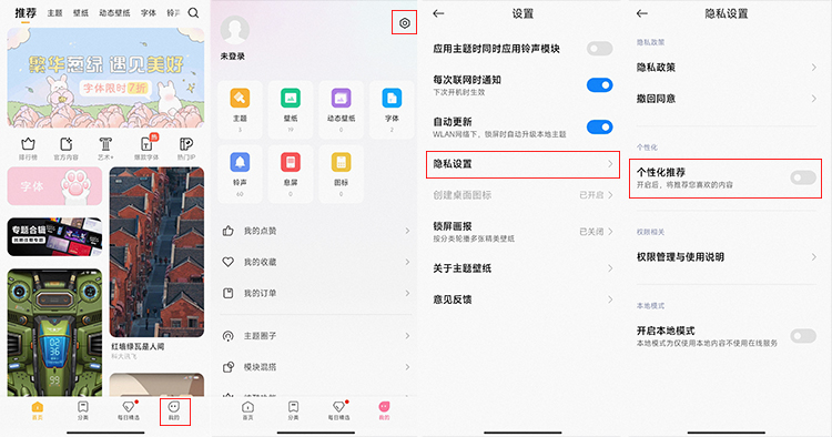 安卓手机游戏里面广告怎么关闭,安卓手机垃圾广告怎么彻底关闭