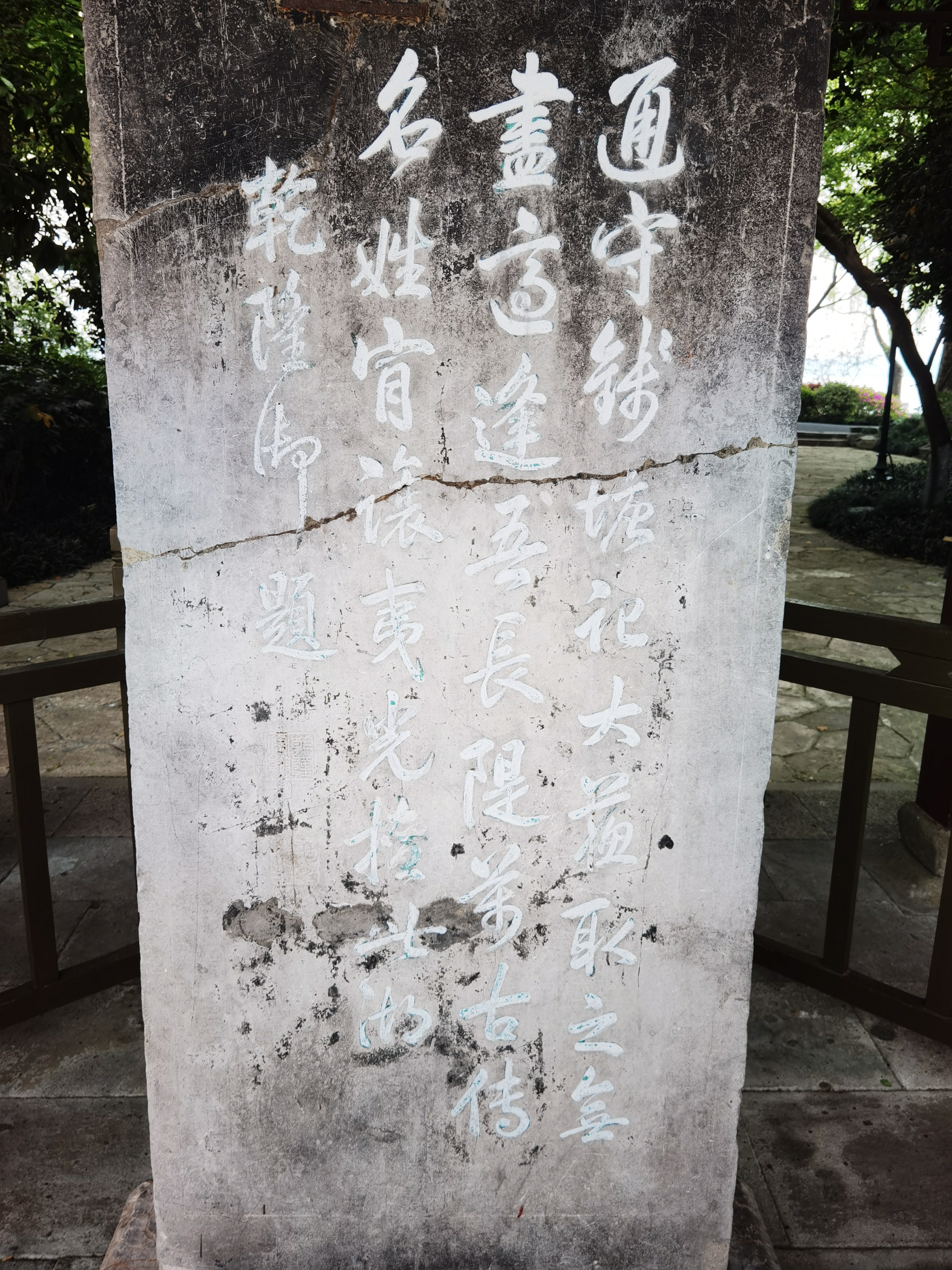 西湖十景苏堤春晓在哪里,西湖十景苏堤春晓的讲解