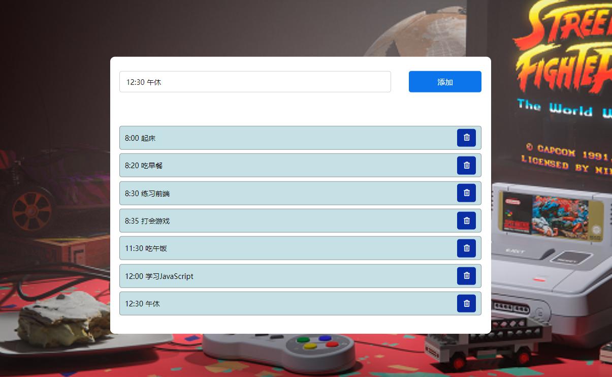 「详细教程」HTML、CSS和JS实现一个任务管理工具-ToDoList