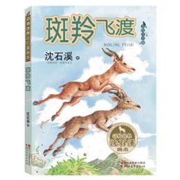 部编版四年级下册语文全部知识点,部编版四年级下册语文第三单元12
