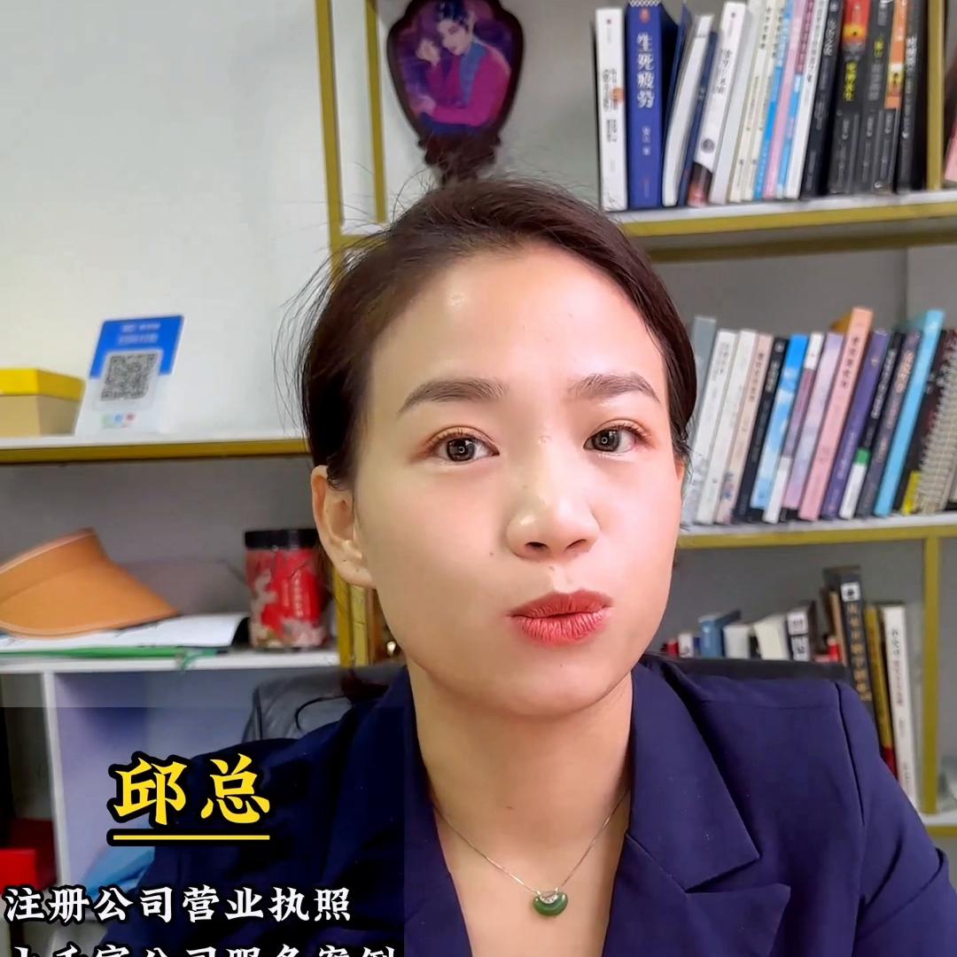 一分钟教你在海南注册公司,深圳注册公司第一步需要做什么