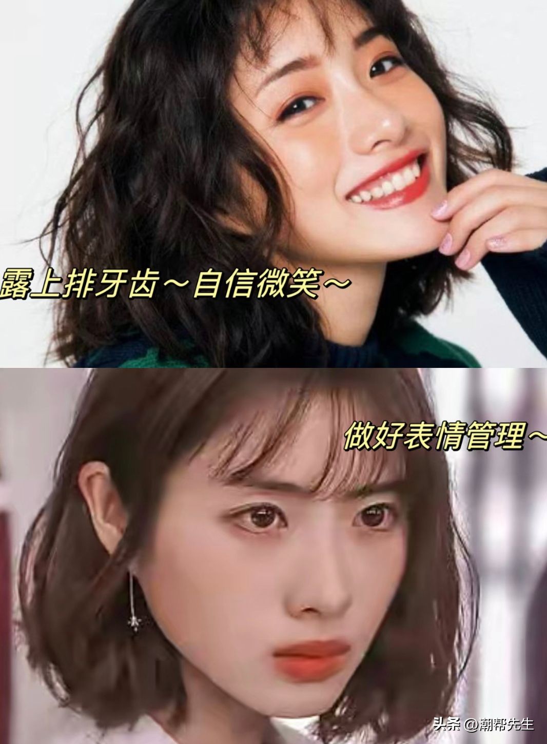 如何辨别唇性嘴凸和齿性嘴凸,嘴凸和嘴龅的区别