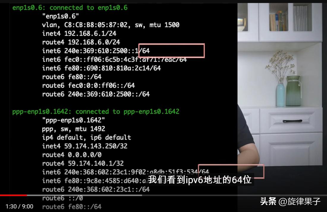 为什么开启ipv6打开网页反而慢了,有ipv6网络却打不开ipv6网址