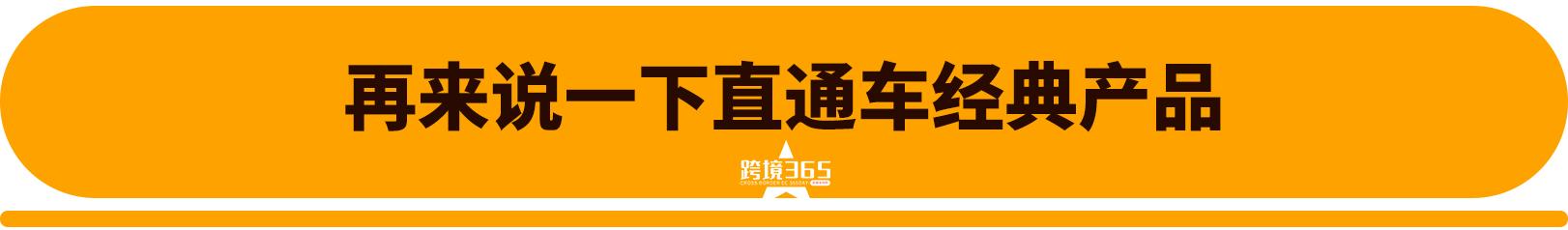 速卖通推广营销技巧,速卖通店铺运营推广策略