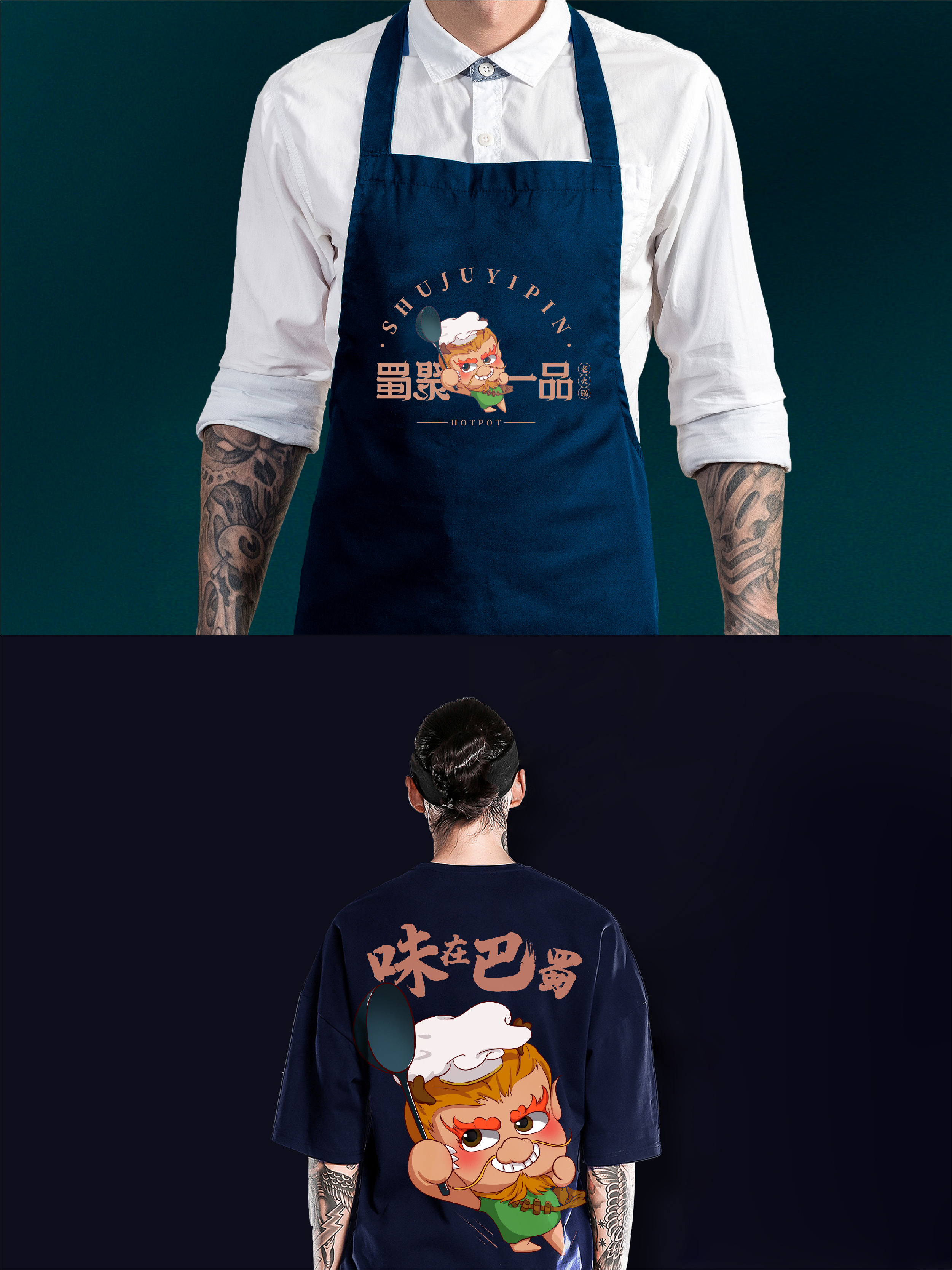 国潮包装轻柔感,蓝色国潮包装