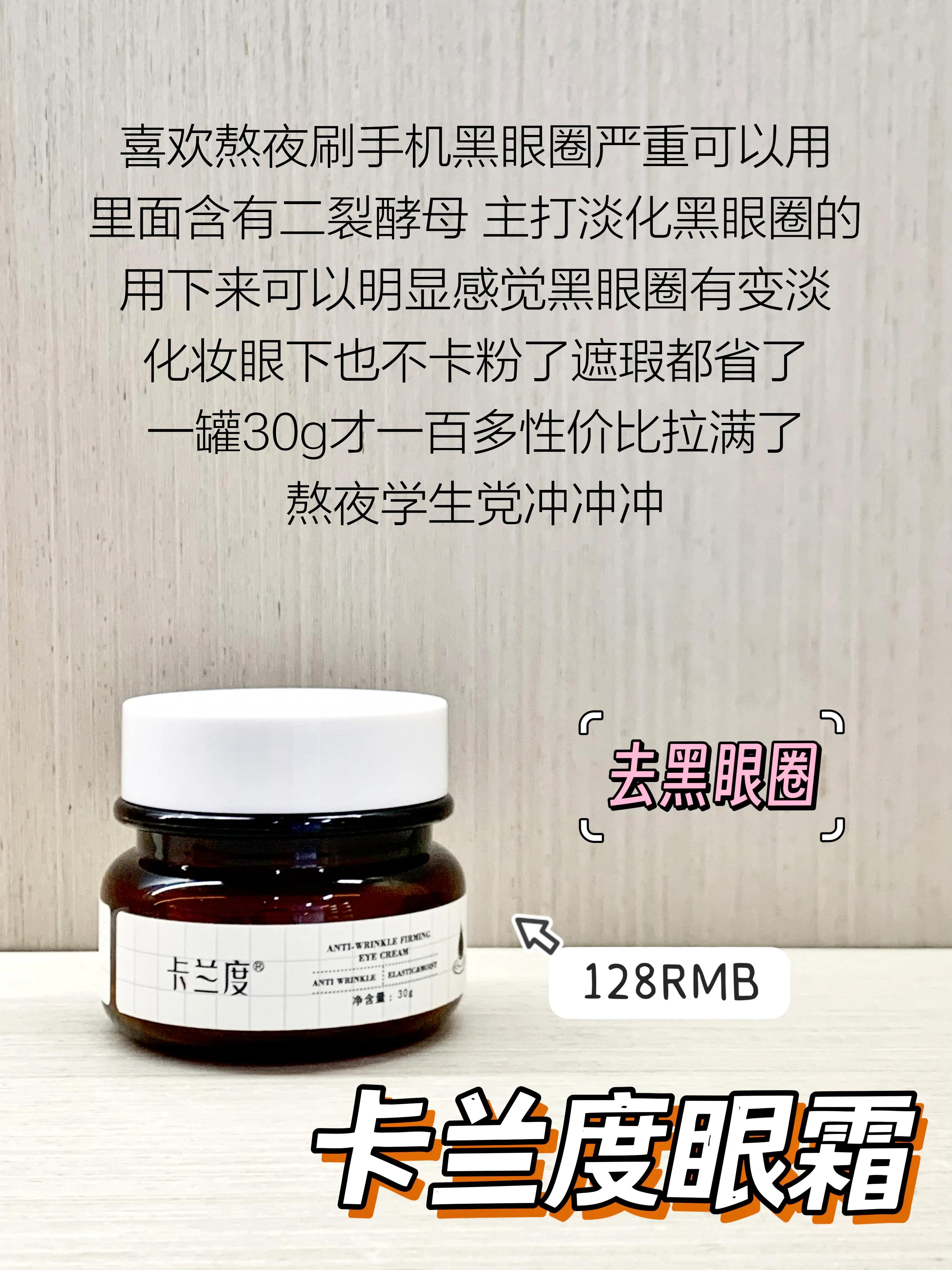 雅诗兰黛的眼霜哪款最好用,雅诗兰黛哪款眼霜最好用