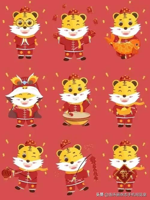 虎画卡通版,虎年的虎怎么画可爱