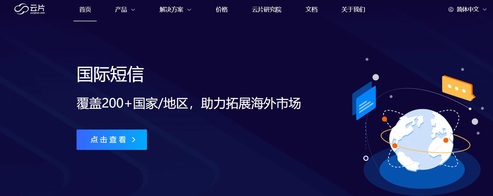 短信验证码接收平台最新,2022收短信验证码平台