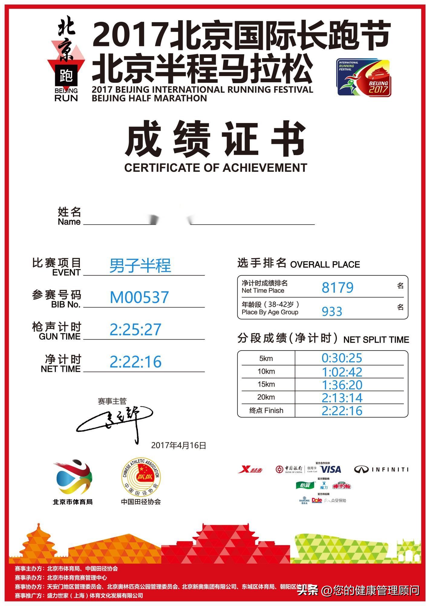 230斤跑步还是快走,230斤跑步减肥